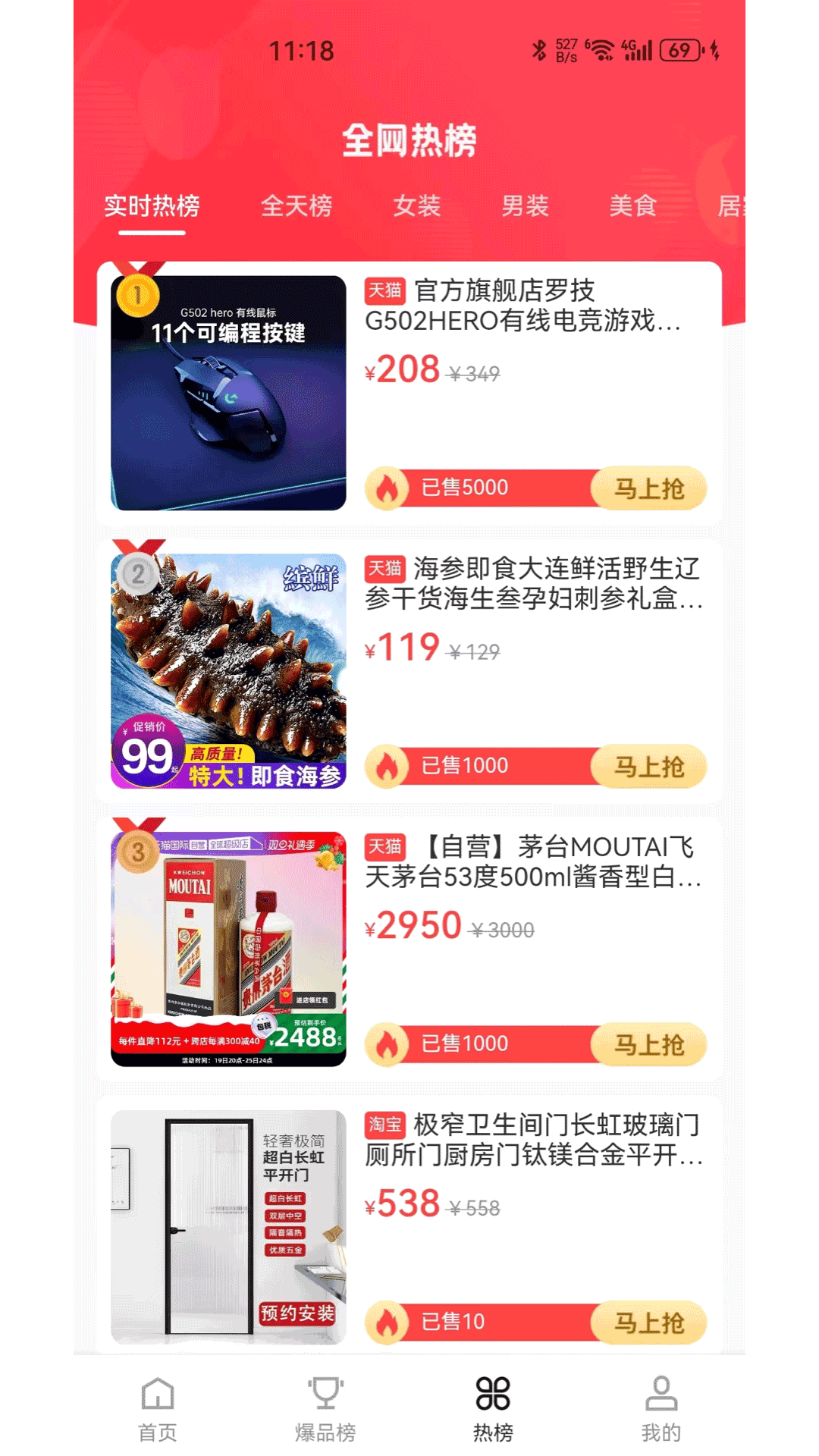 瑞尚印象