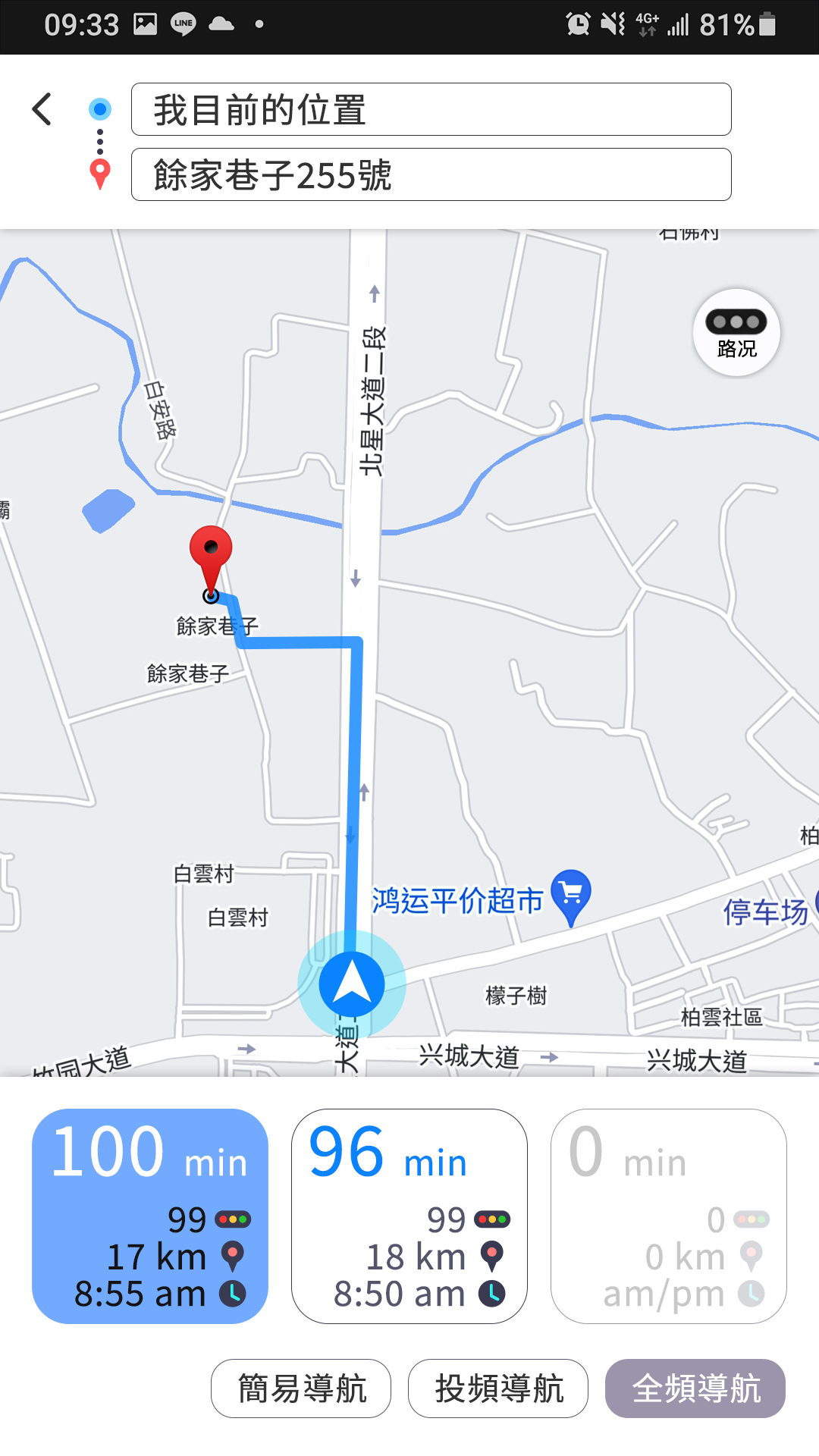 睿连智行