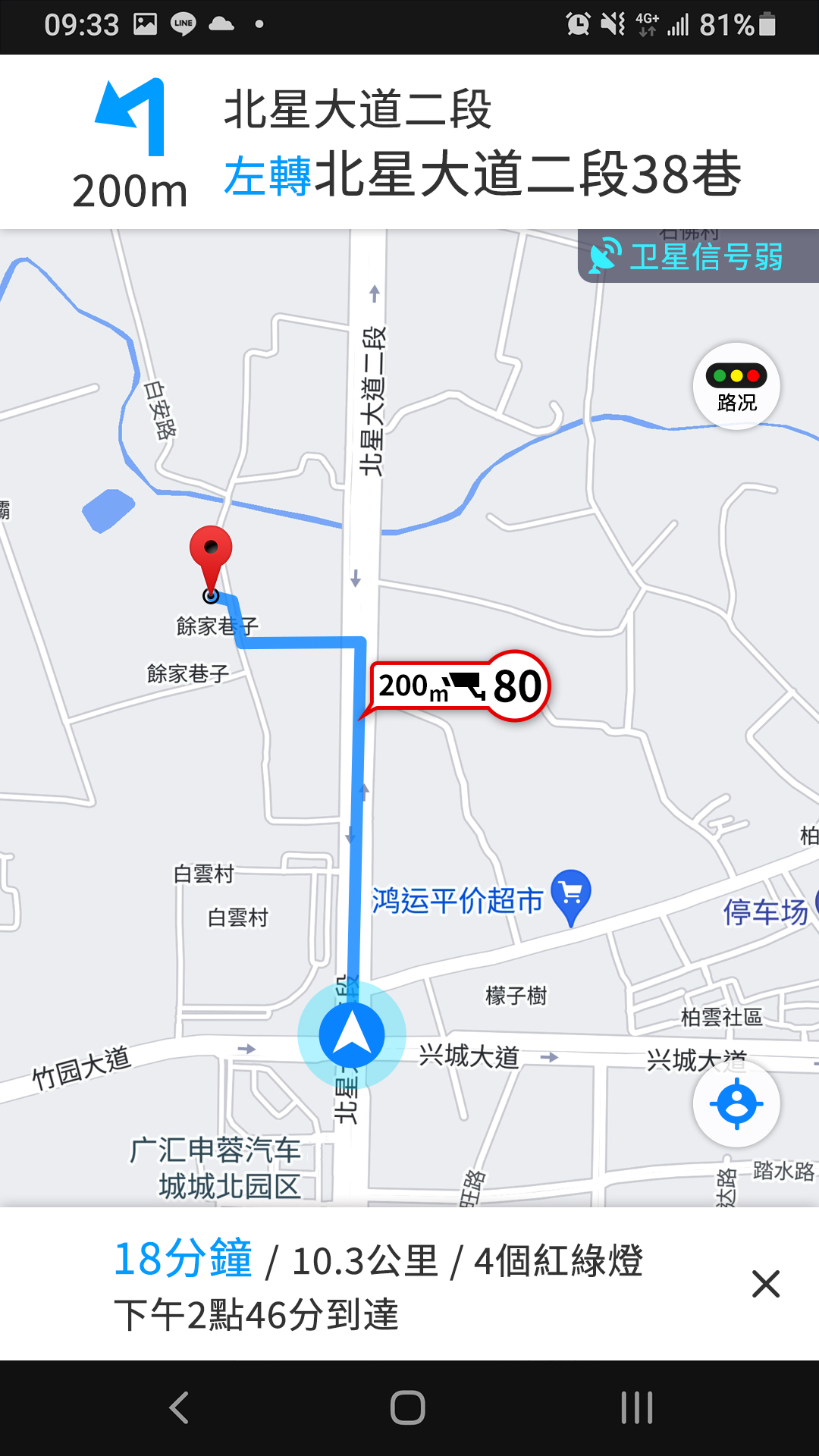 睿连智行