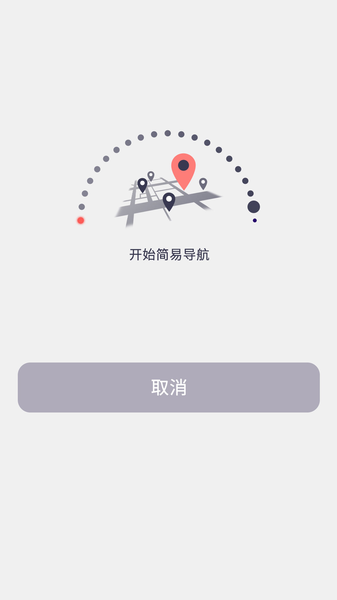 睿连智行