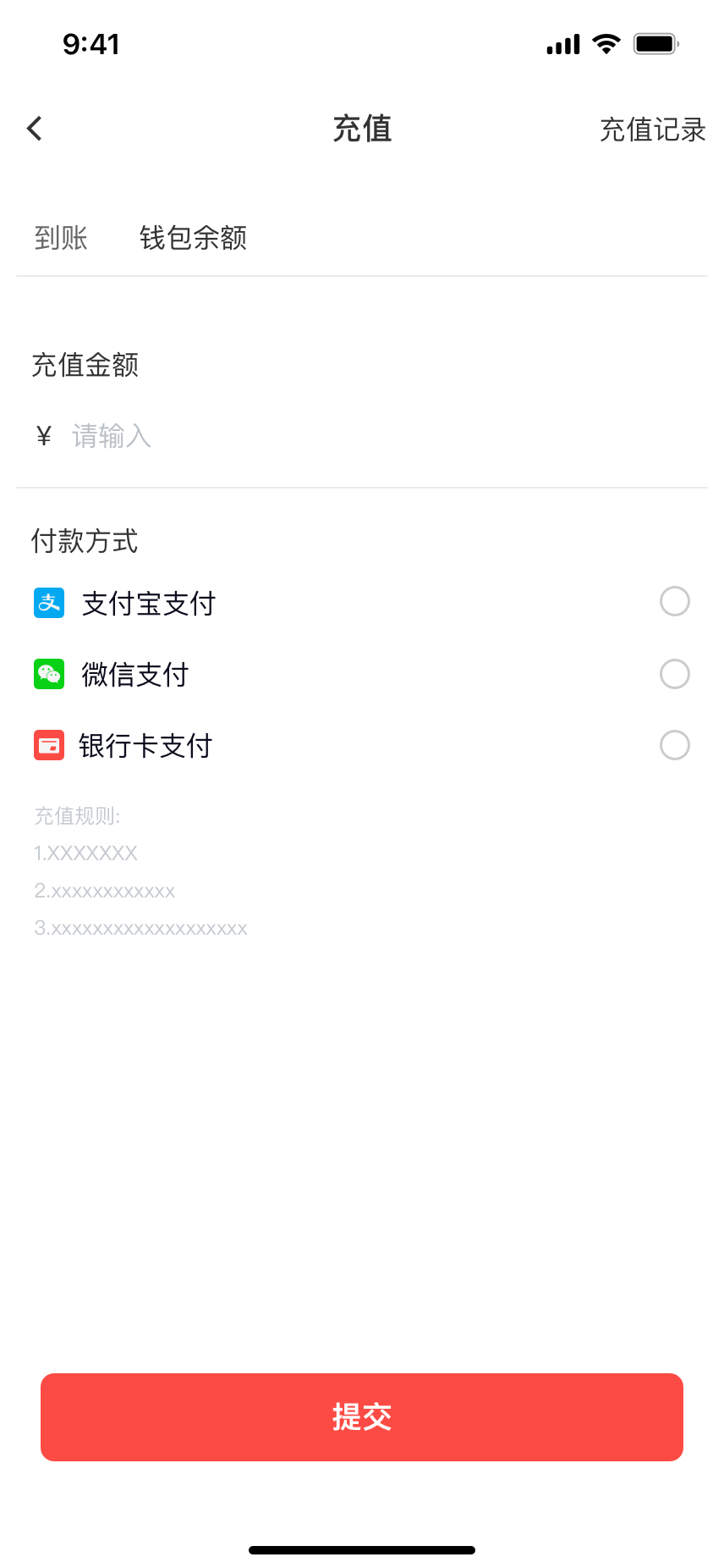 润和商城