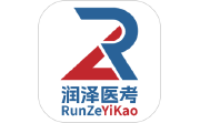 润泽医考段首LOGO