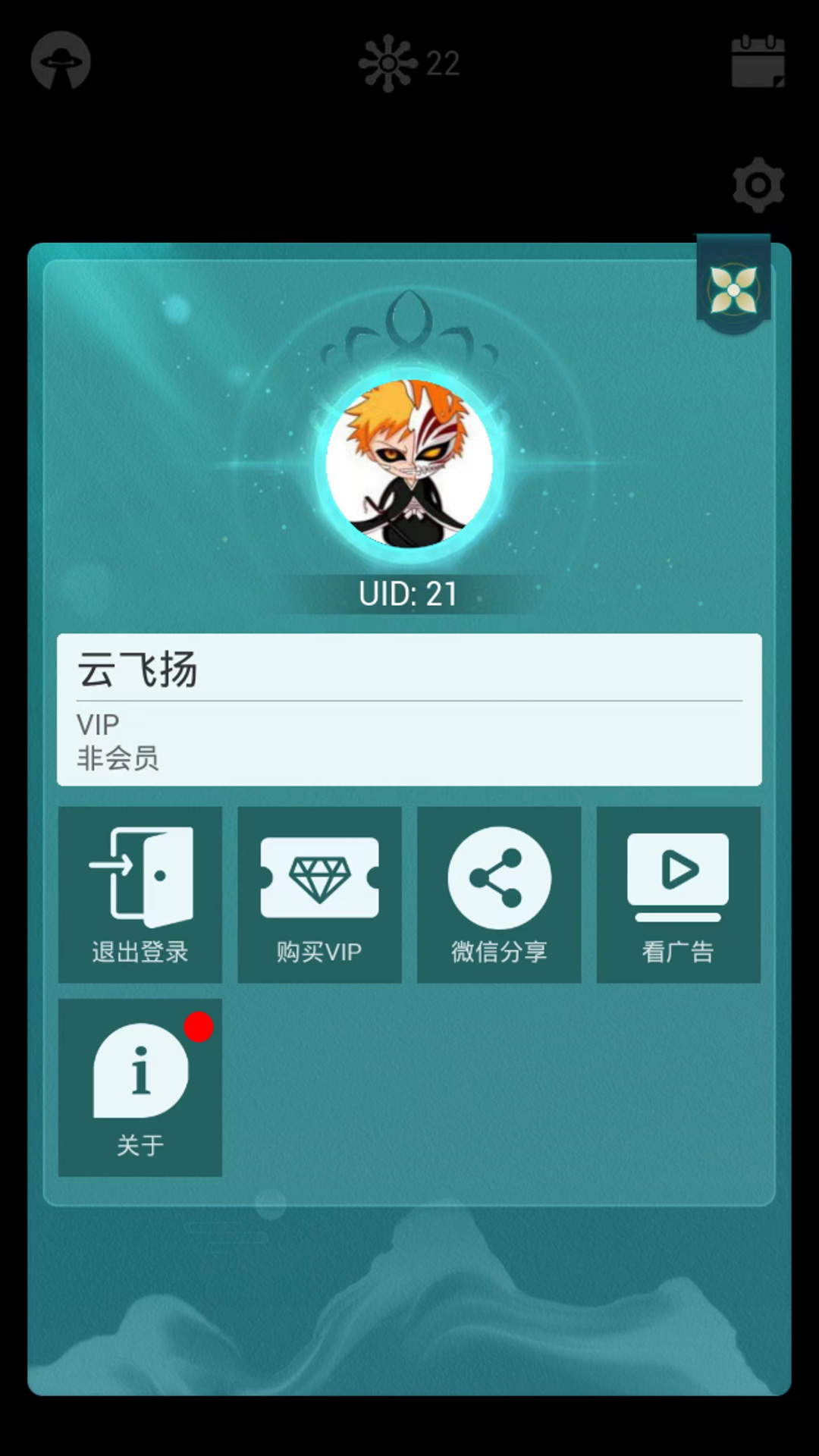 无为木鱼