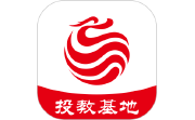 投教基地段首LOGO