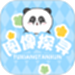 图像探寻