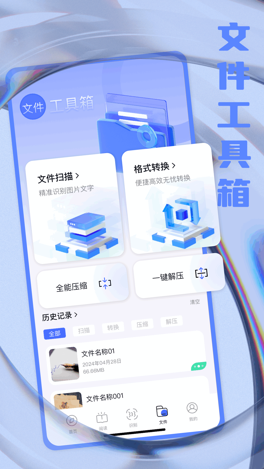 鲨鱼搜索