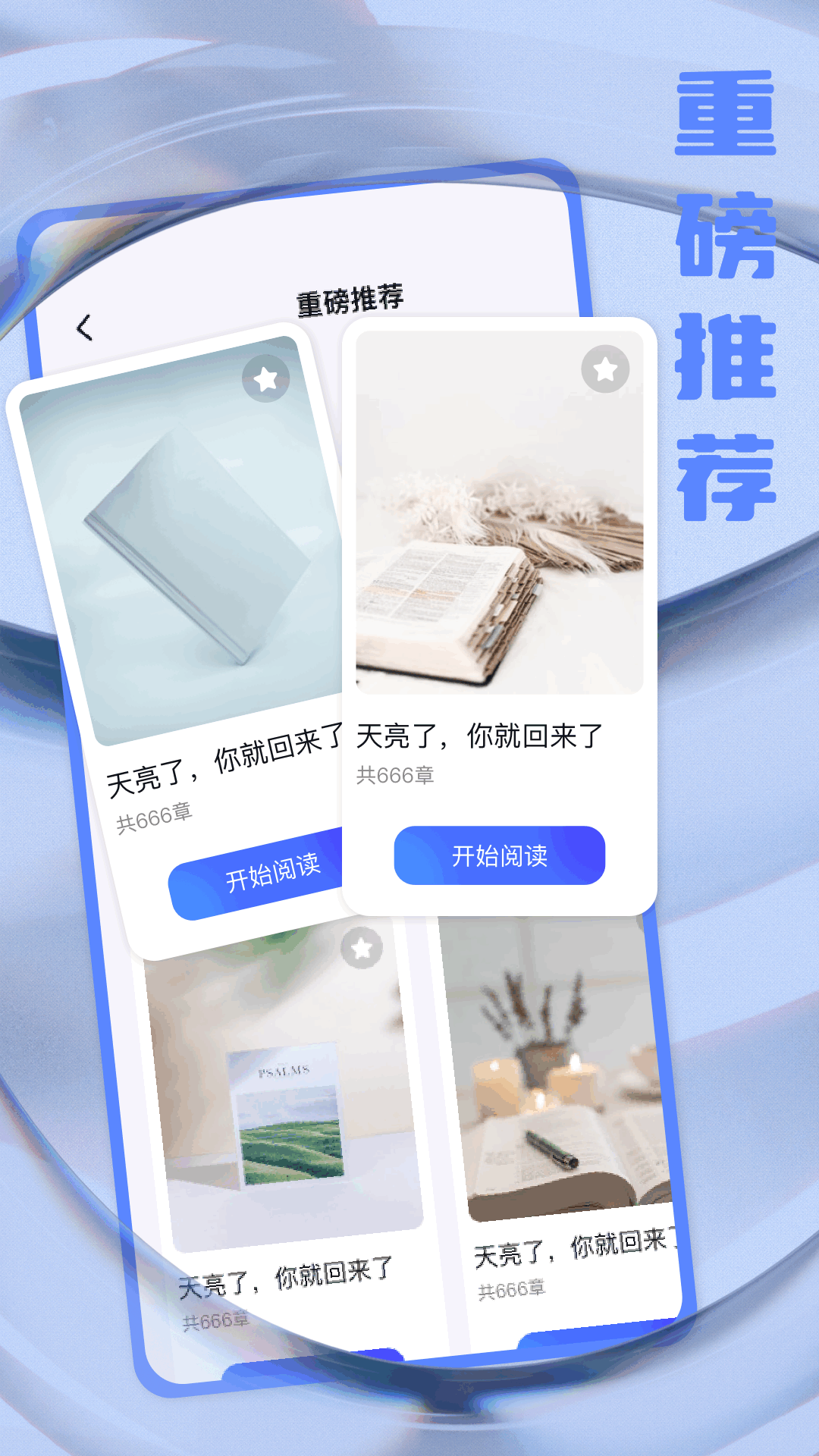 鲨鱼搜索