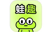 蛙趣段首LOGO