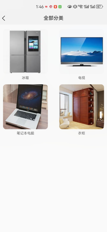 山海驿站