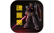 魂蓝赏盲盒段首LOGO