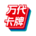 万代卡牌
