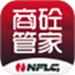 商砼管家