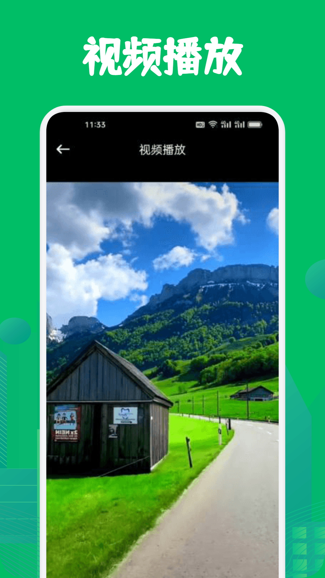 王牌影视