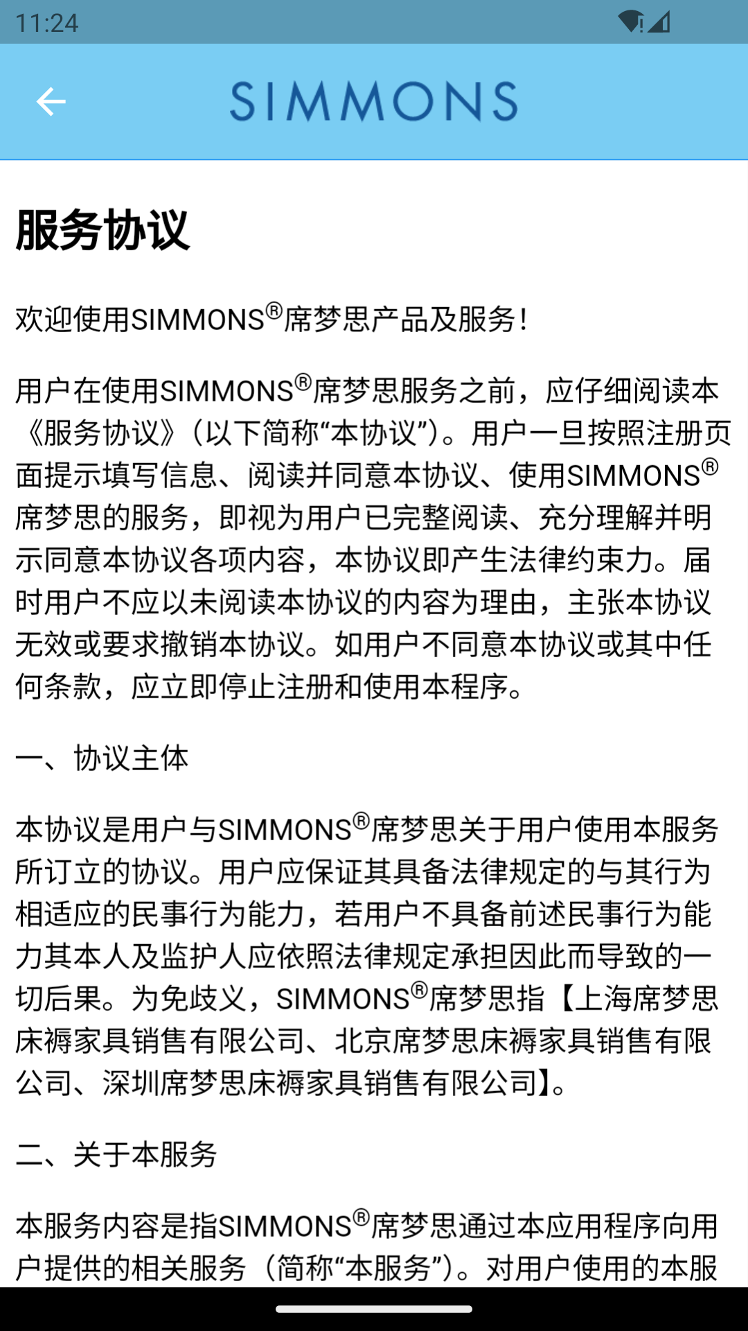 SIMMONS