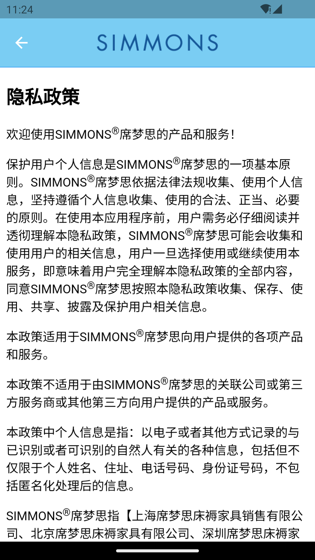 SIMMONS