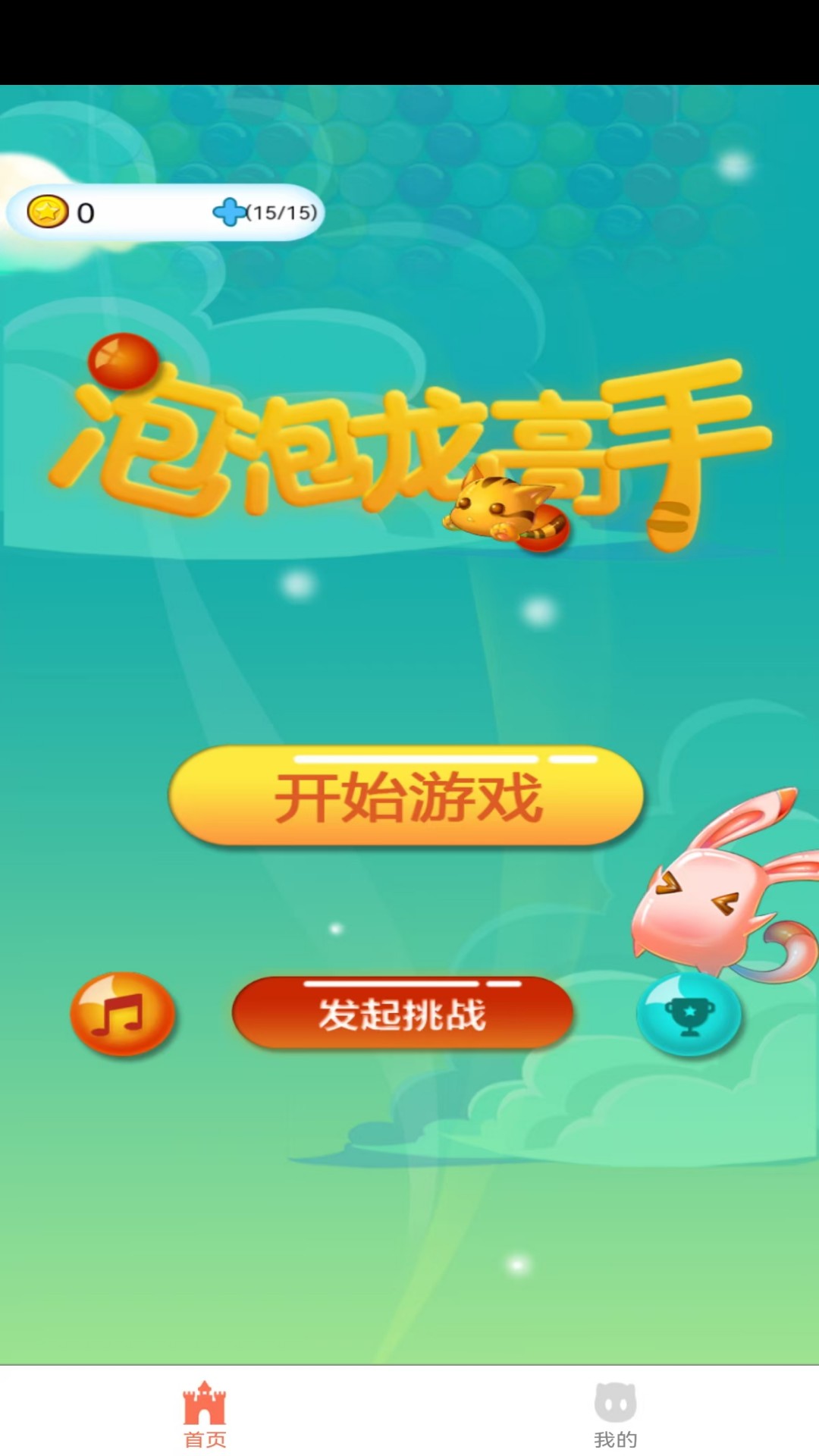 圣鸿网络