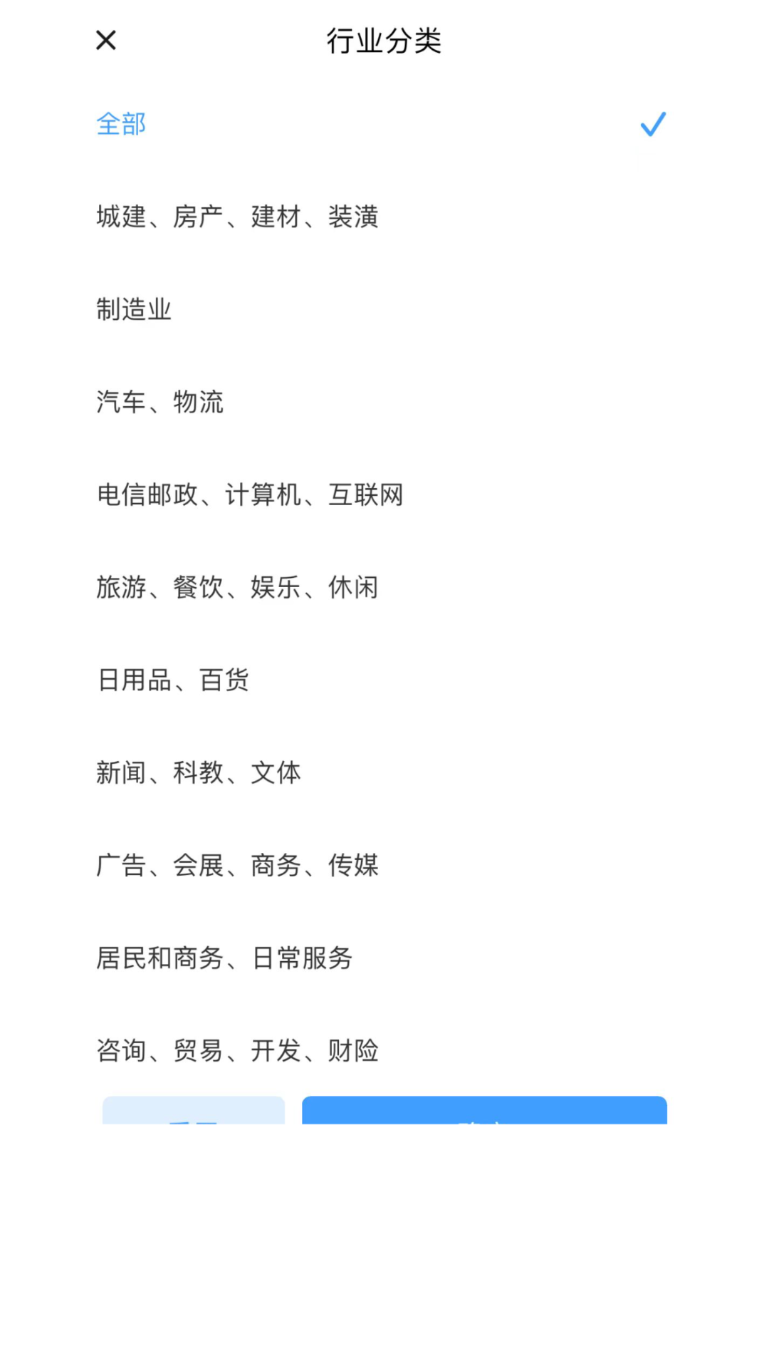 泰安人才网截图