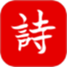 诗兮歌兮