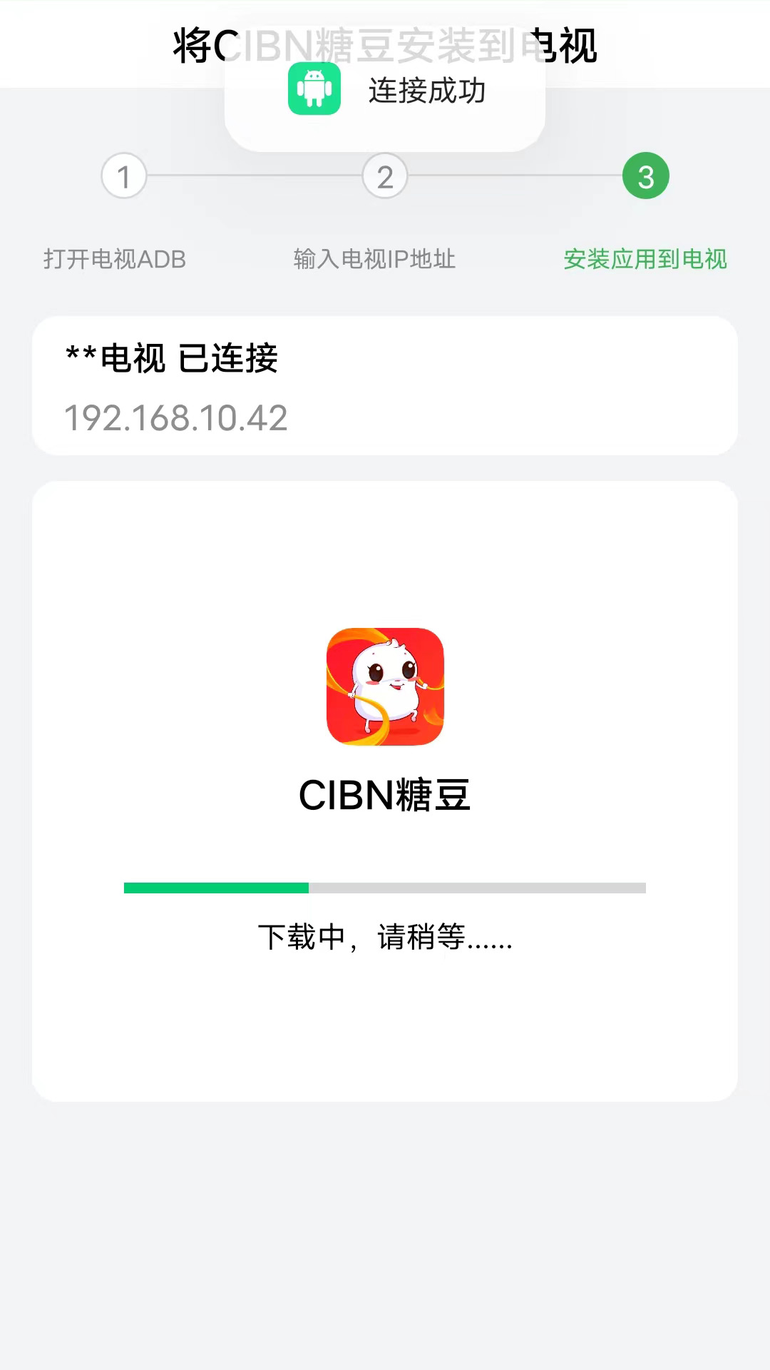 野草助手软件