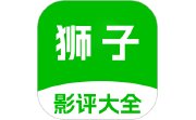 狮子影评段首LOGO