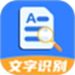 扫描全能宝