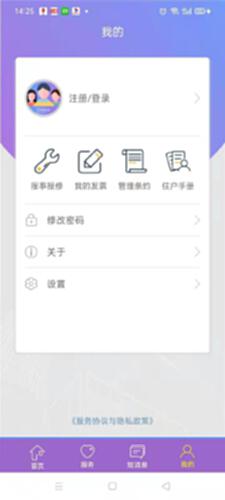 时代豪庭截图3
