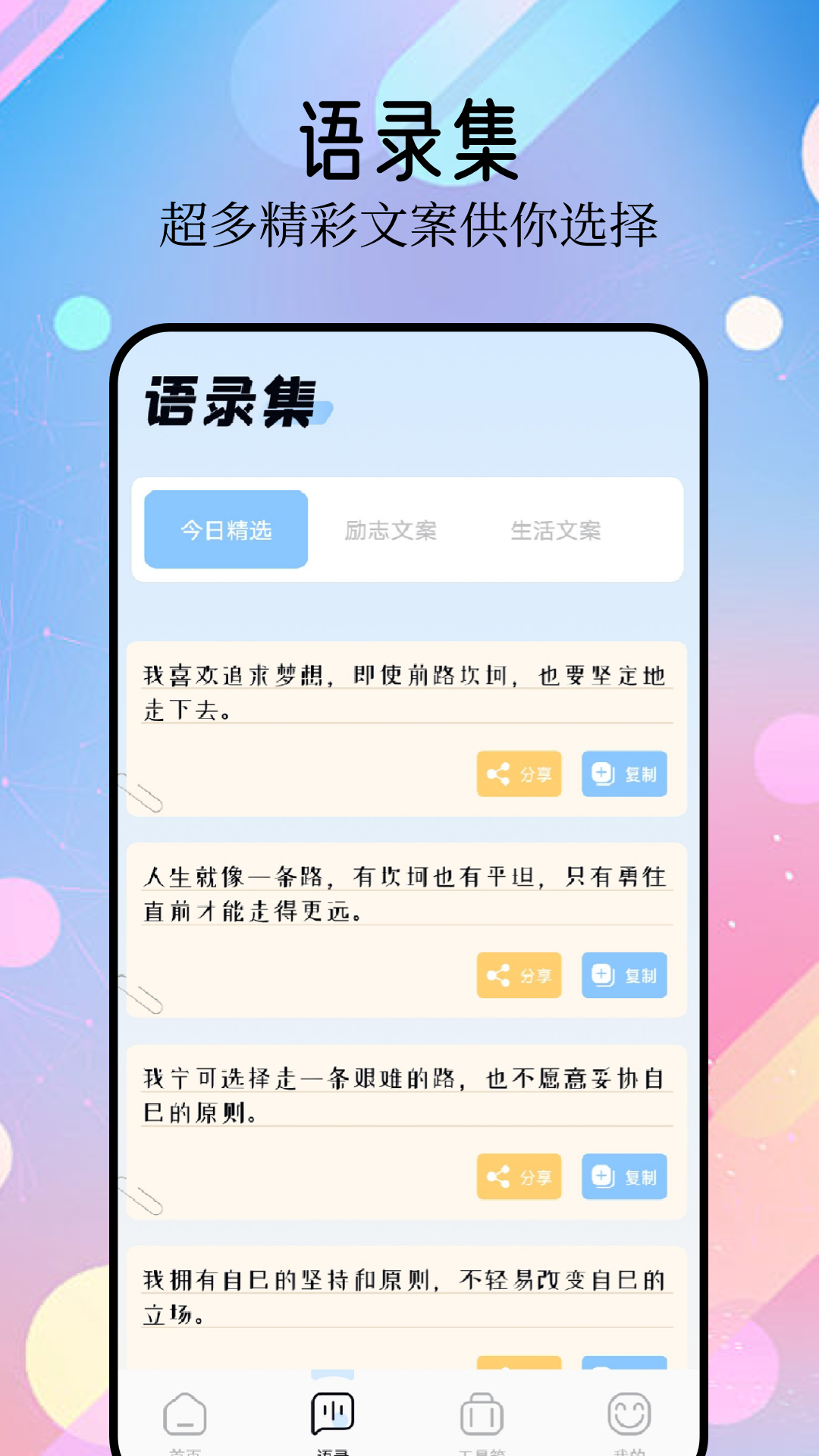 我的壁纸