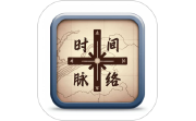时间脉络段首LOGO