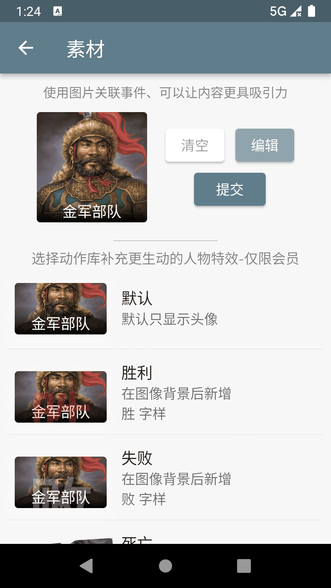 时间脉络