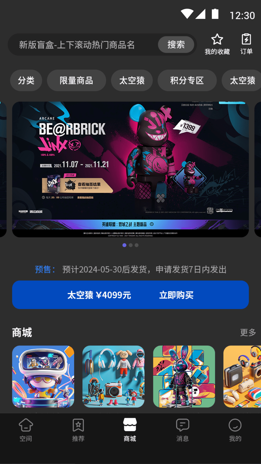 我的宇宙