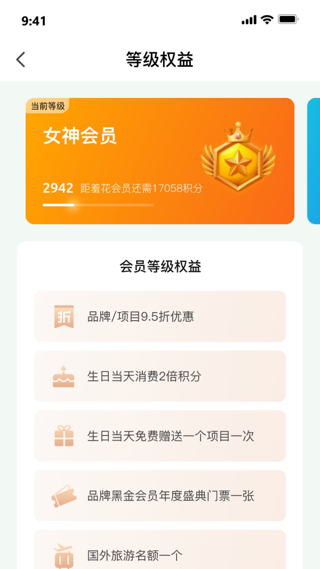 世迈健康