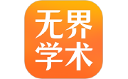 无界学术段首LOGO