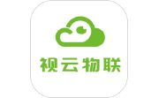 视云物联段首LOGO