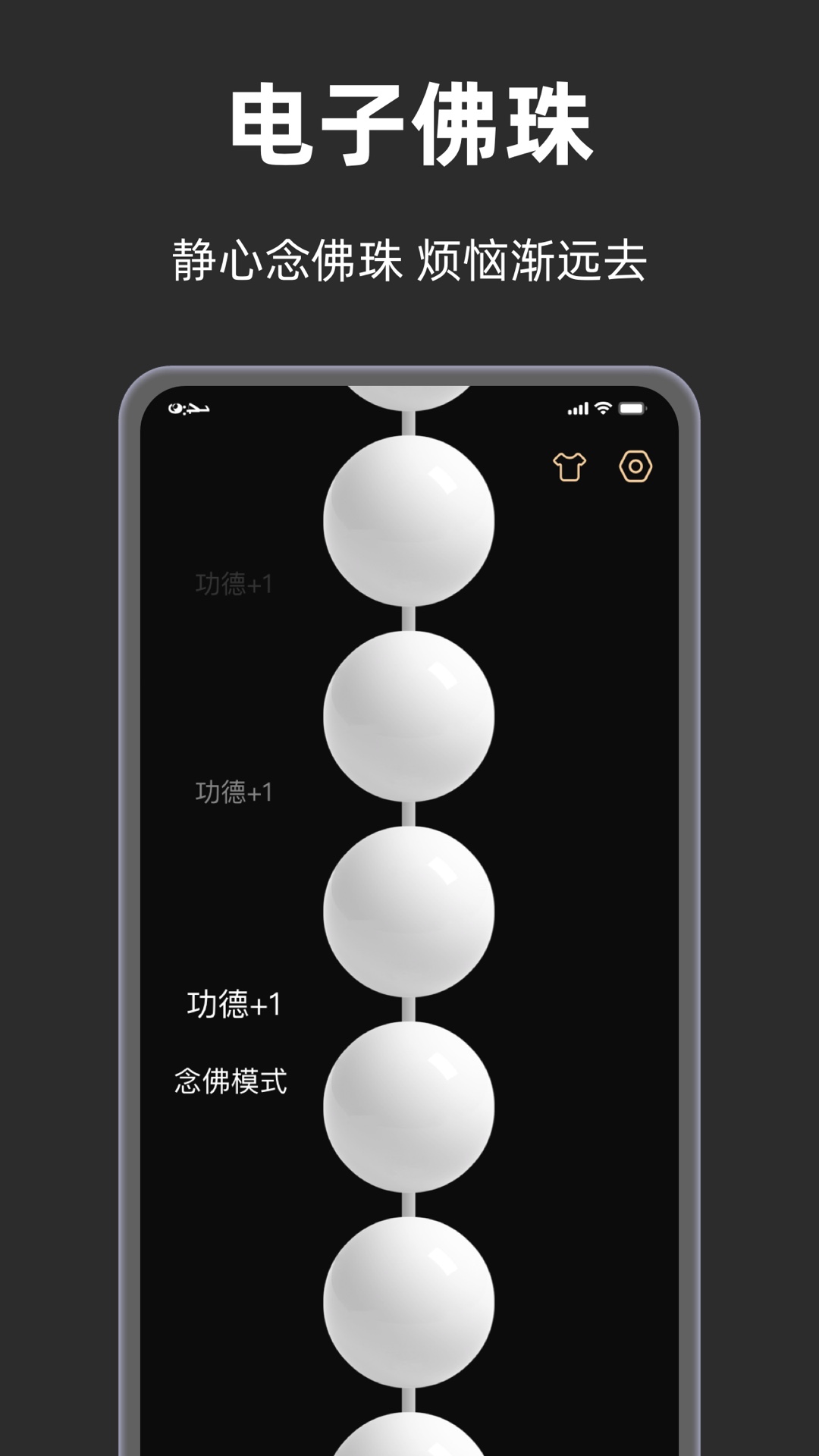 手表木鱼