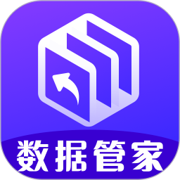 手机管家