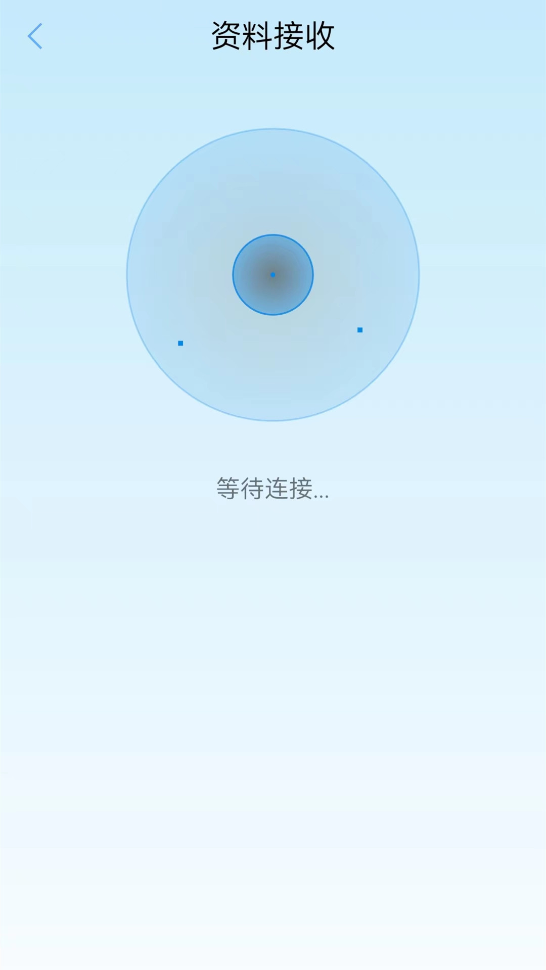 手机克隆