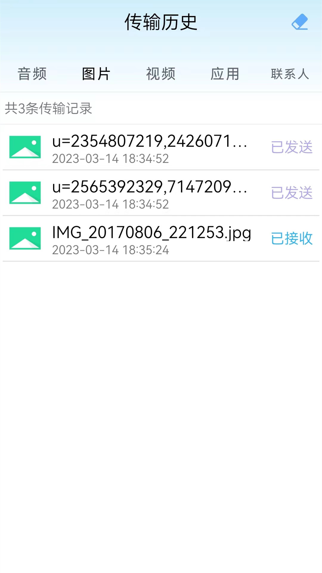 手机克隆