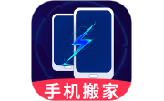 手机克隆段首LOGO