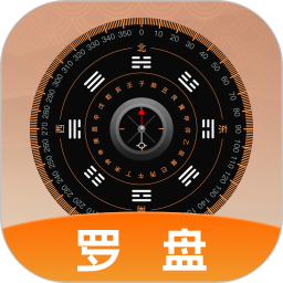 手机罗盘
