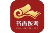 书香医考段首LOGO