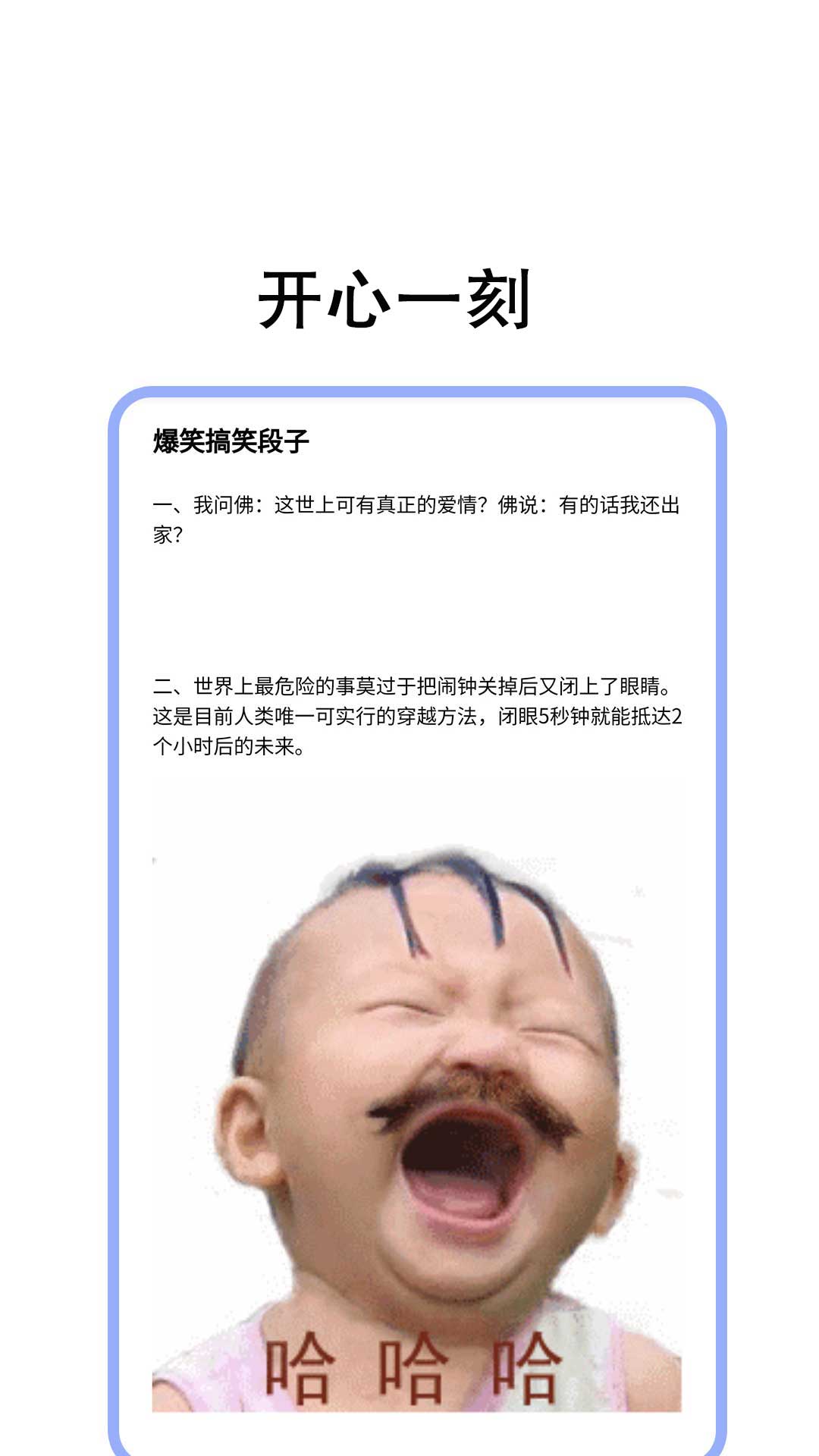 树莓阅读