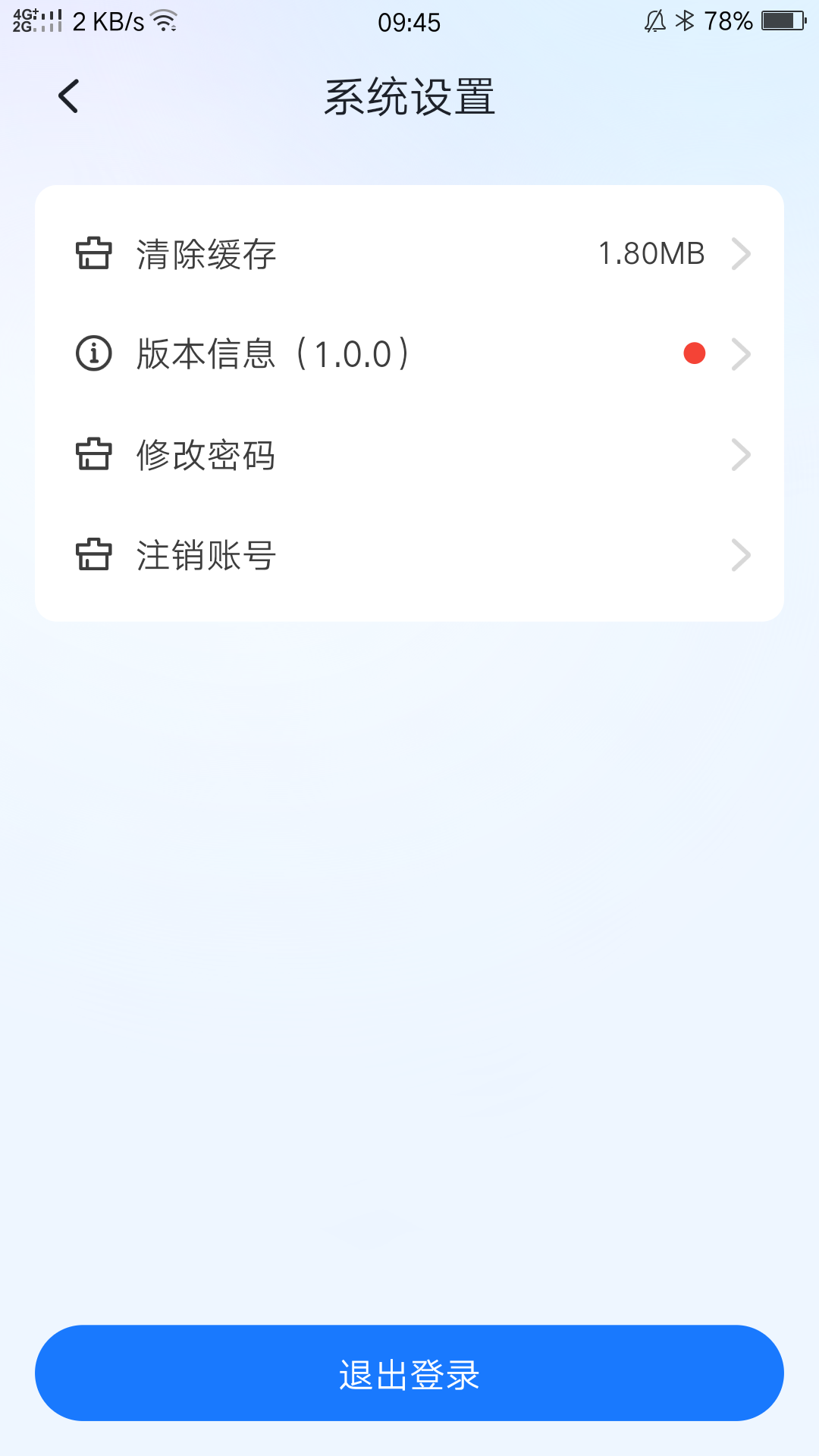 数智玫德