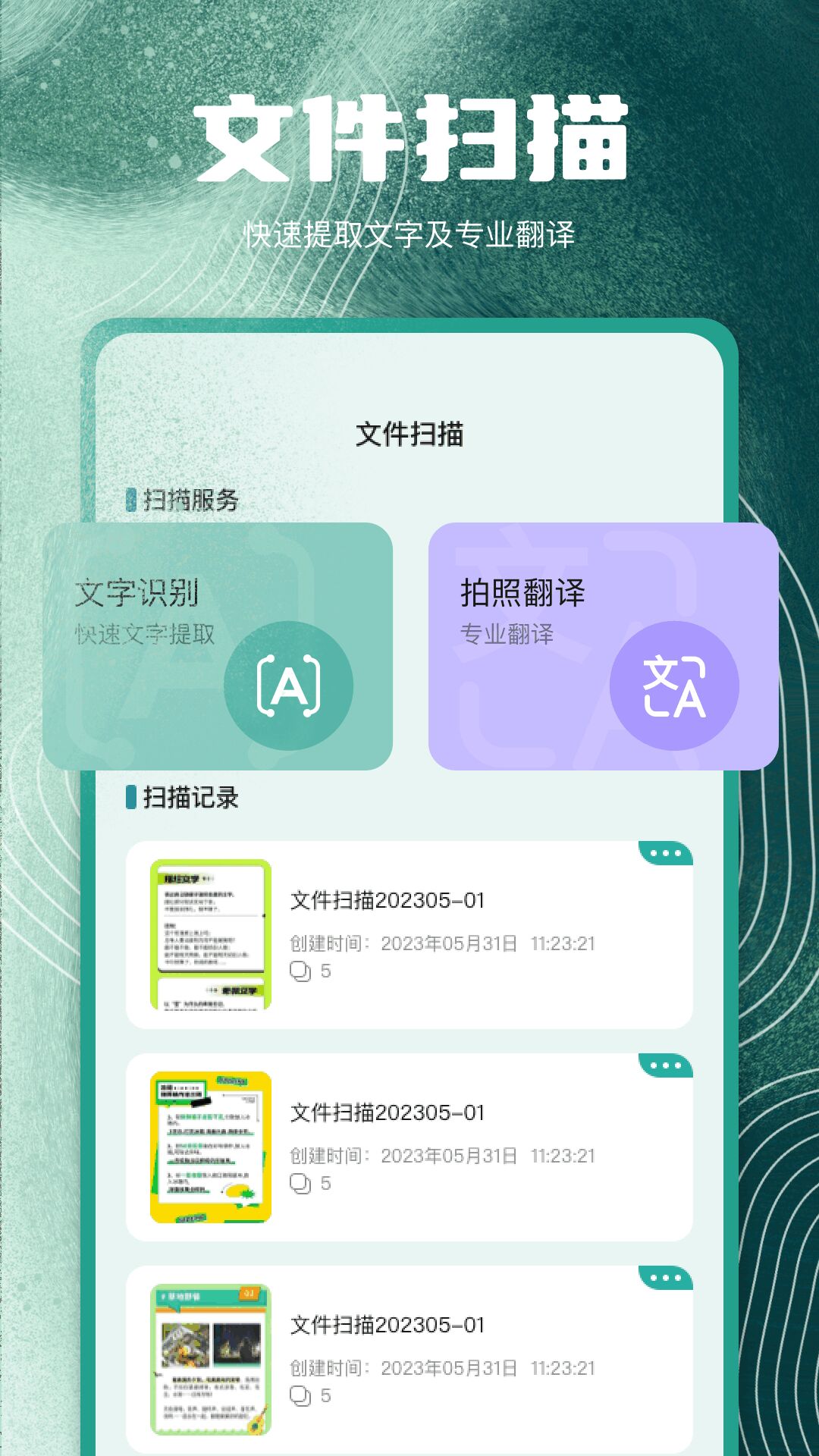 双开空间