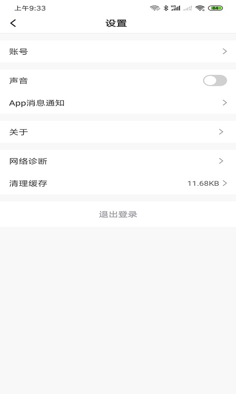 水爱智能