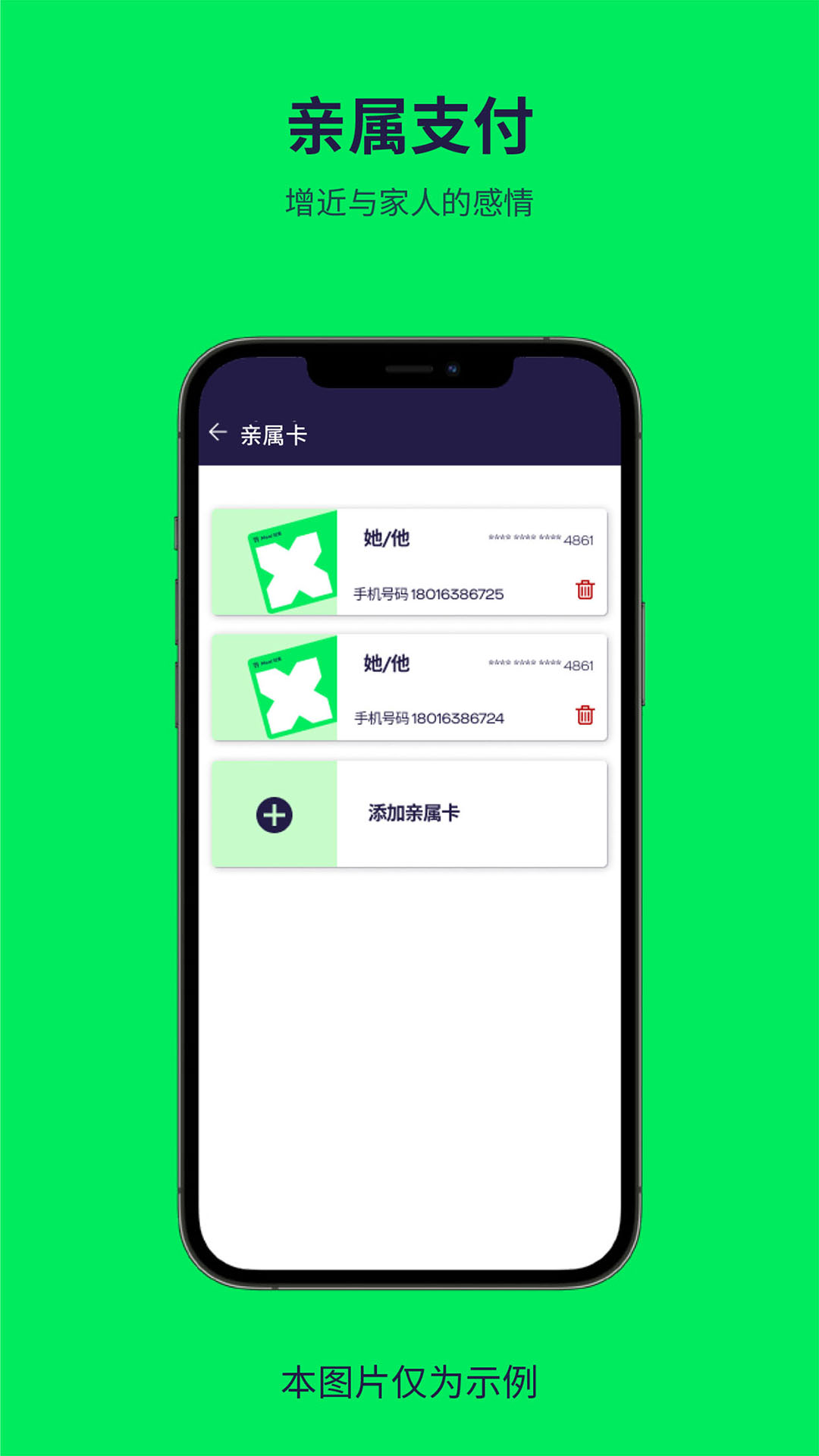 普乐斯
