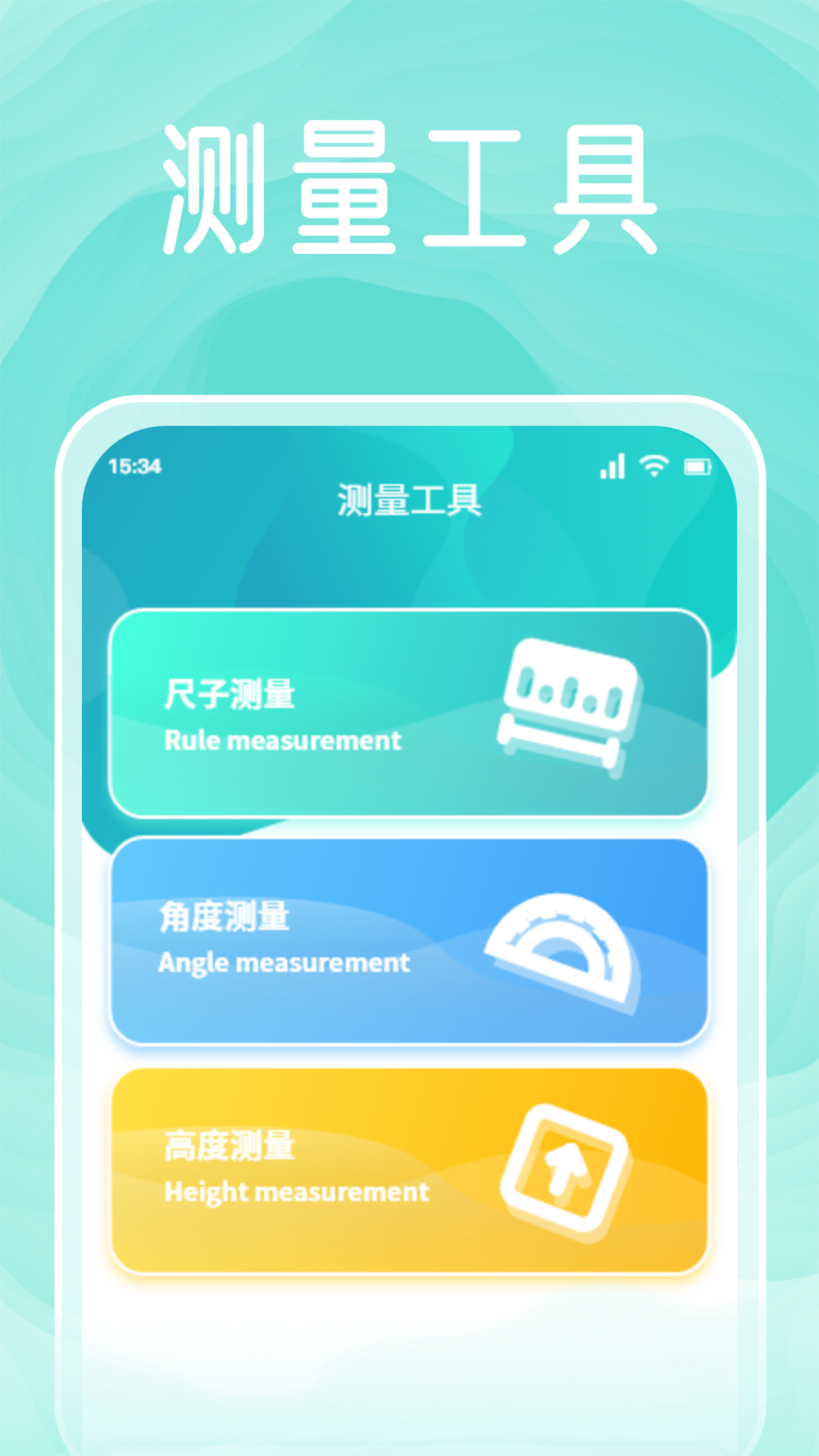 太极工具箱