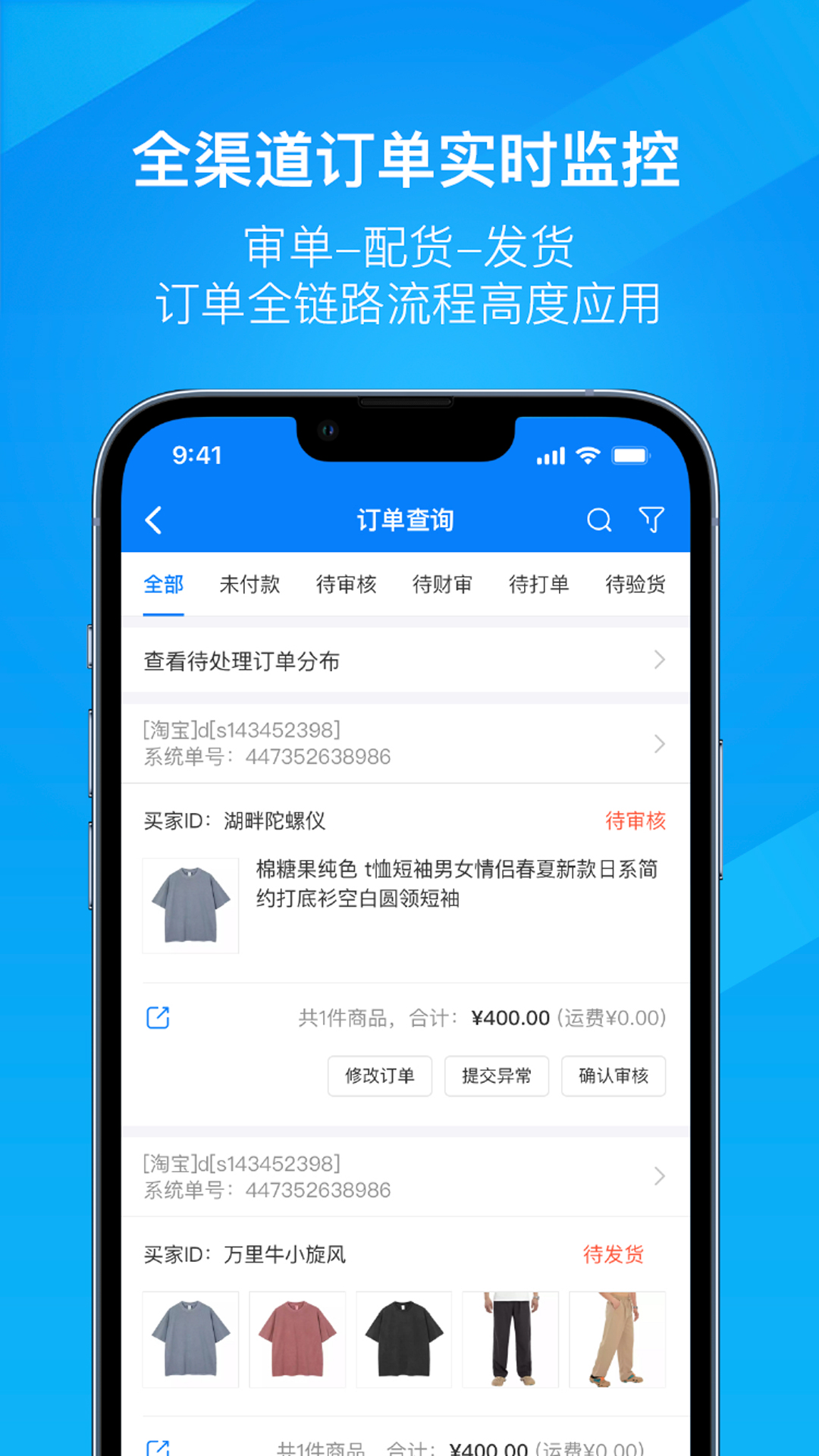 万里牛