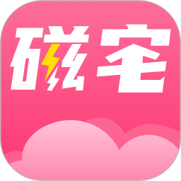 磁云网盘电脑版