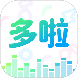 多啦变声器电脑版1.9.2