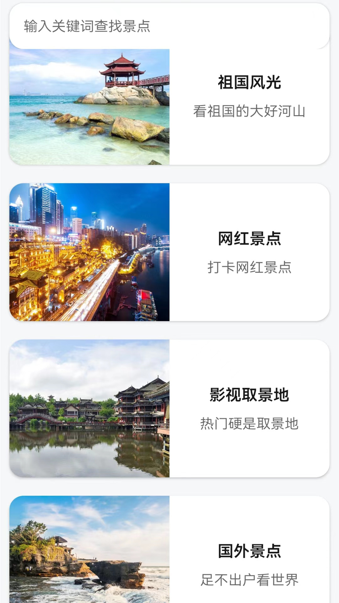 高清卫星地图